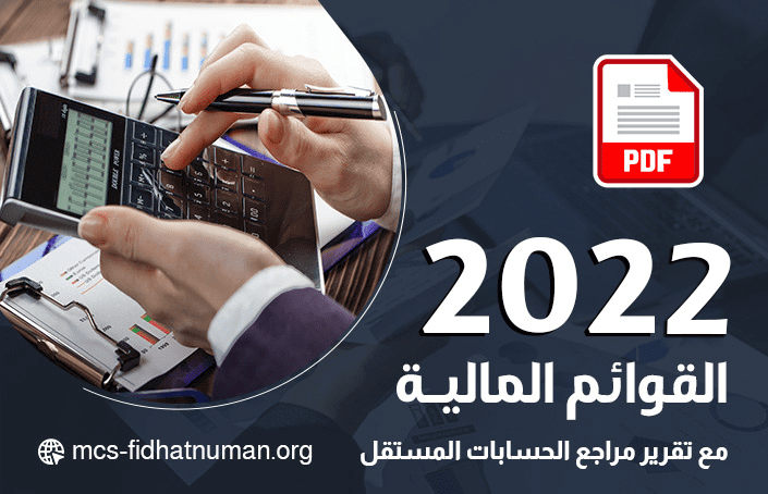 الميزانية 2017